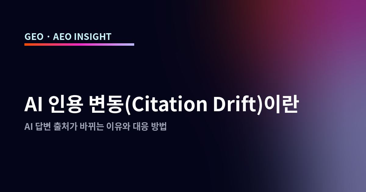 오늘의 인사이트 썸네일